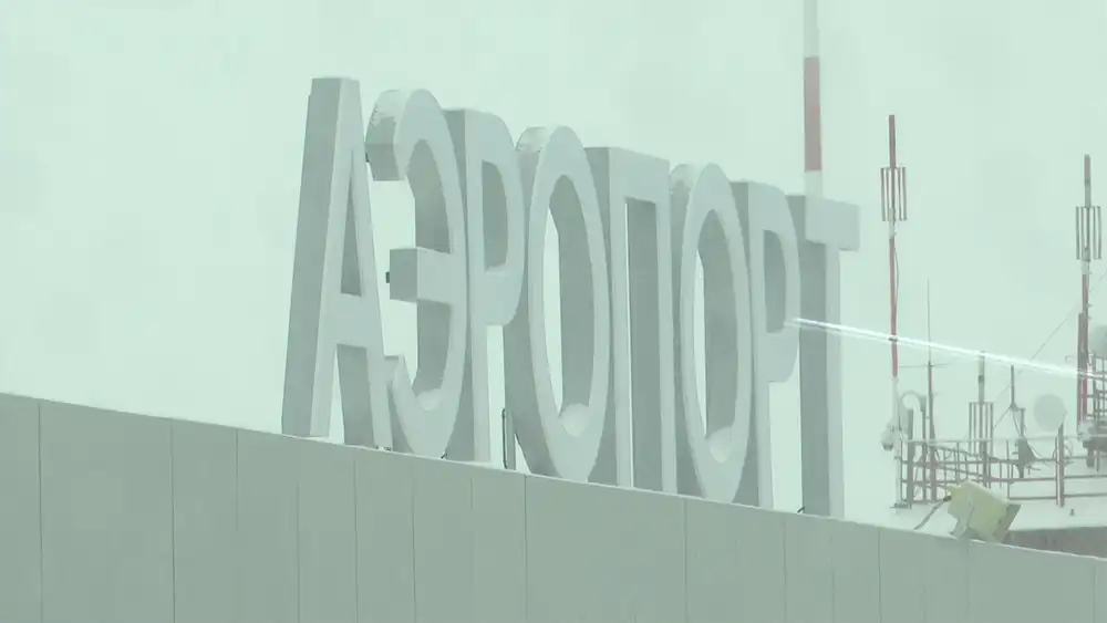 Аэропорт Бегишево