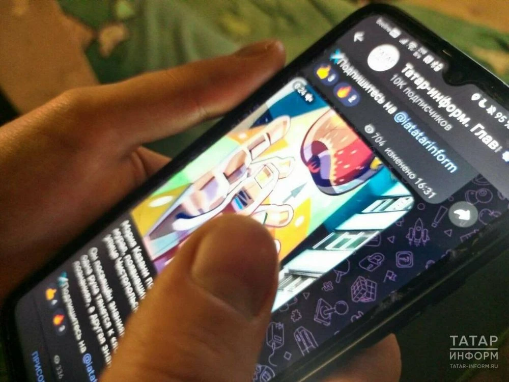 Фото к новости: Первое обновление 2026 года: Телеграм добавил новые функции