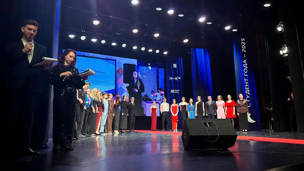 Финал конкурса «Студент года»