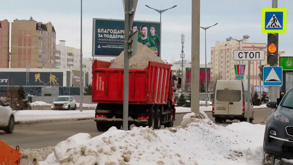 Вывоз снега из Нижнекамска