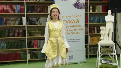 В Нижнекамске к 140-летию Габдуллы Тукая провели конкурс чтецов - телеканал НТР 24