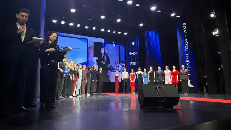 Премия «Студент года - 2025» в Нижнекамске