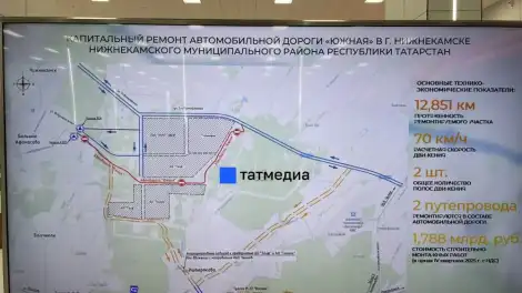 Проект капремонта автодороги Южной в Нижнекамске представили Рустаму Минниханову - телеканал НТР 24