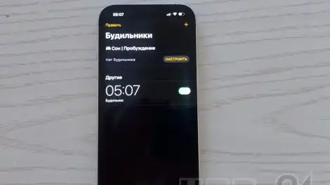 Почему будильник на iPhone срабатывает без звука и как это исправить - телеканал НТР 24