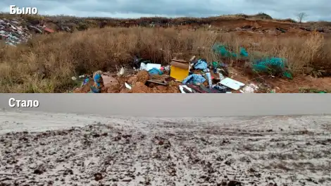 В Нижнекамском районе ликвидировали несанкционированную свалку в селе Шингальчи - телеканал НТР 24