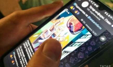 Первое обновление 2026 года: Телеграм добавил новые функции - телеканал НТР 24