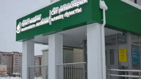 Для нижнекамцев опубликовала график выдачи детского питания на февраль - телеканал НТР 24