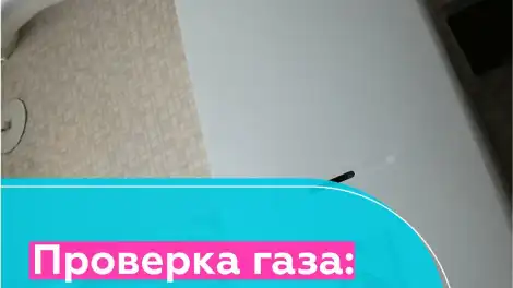 С 1 марта ужесточатся требования к содержанию газового оборудования