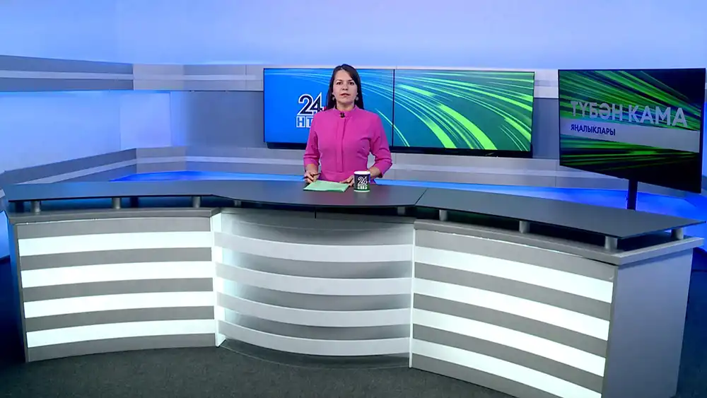 Яңалыклар. Эфир 09.02.2026