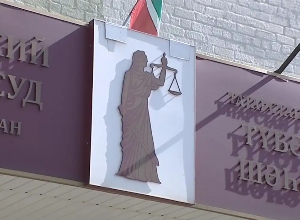 нижнекамский городской суд фемида