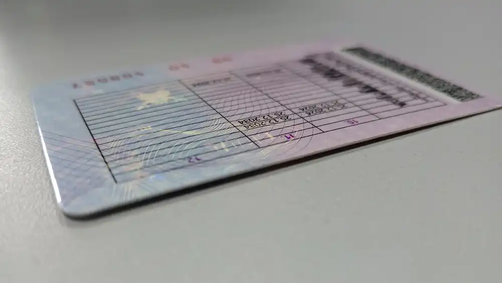 Водительское удостоверение