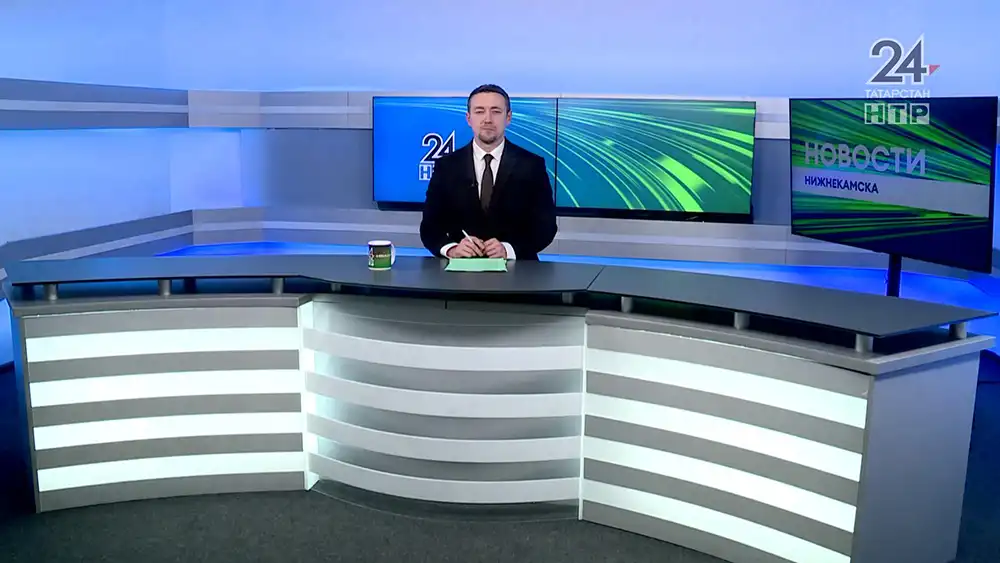 Новости Нижнекамска. Эфир 06.02.2026