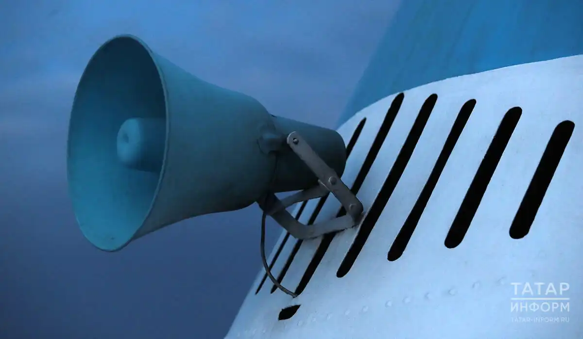 Громкоговоритель