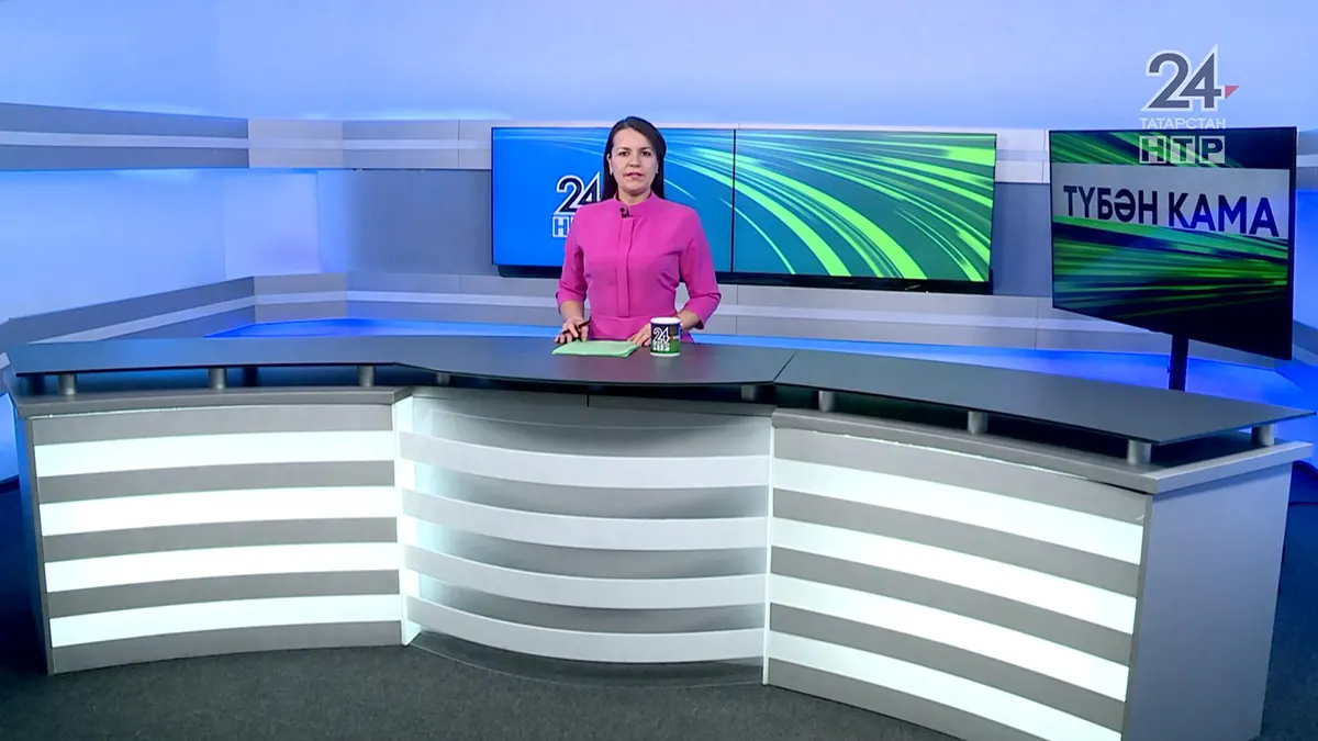 Яңалыклар. Эфир 16.02.2026