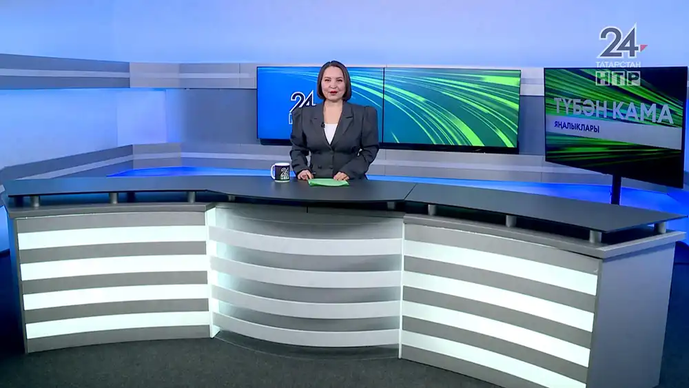 Яңалыклар. Эфир 06.02.2026