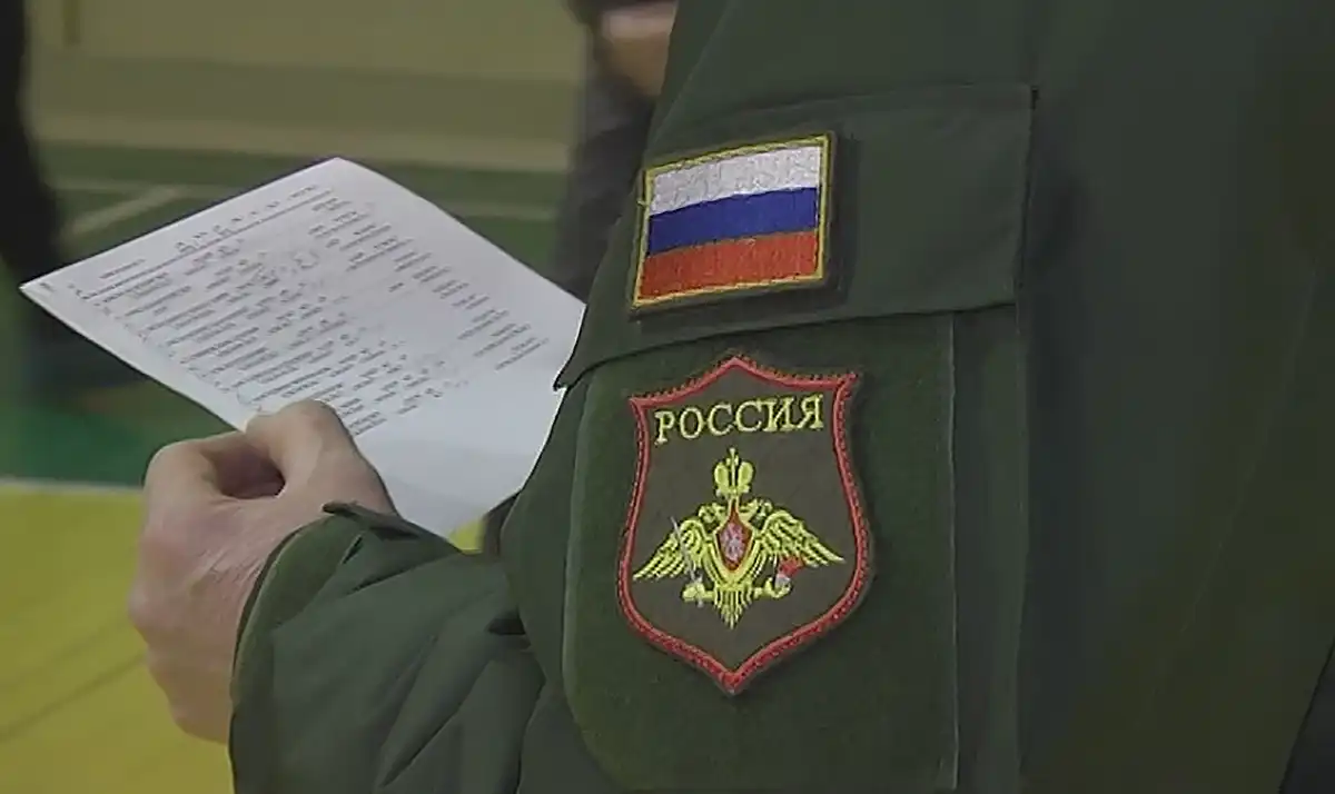 Сотрудник военкомата