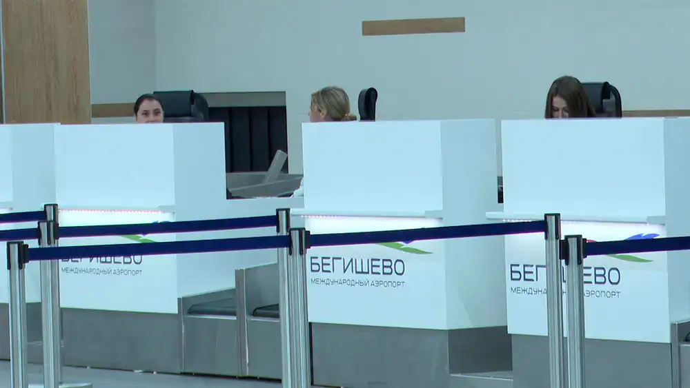 Аэропорт "Бегишево"