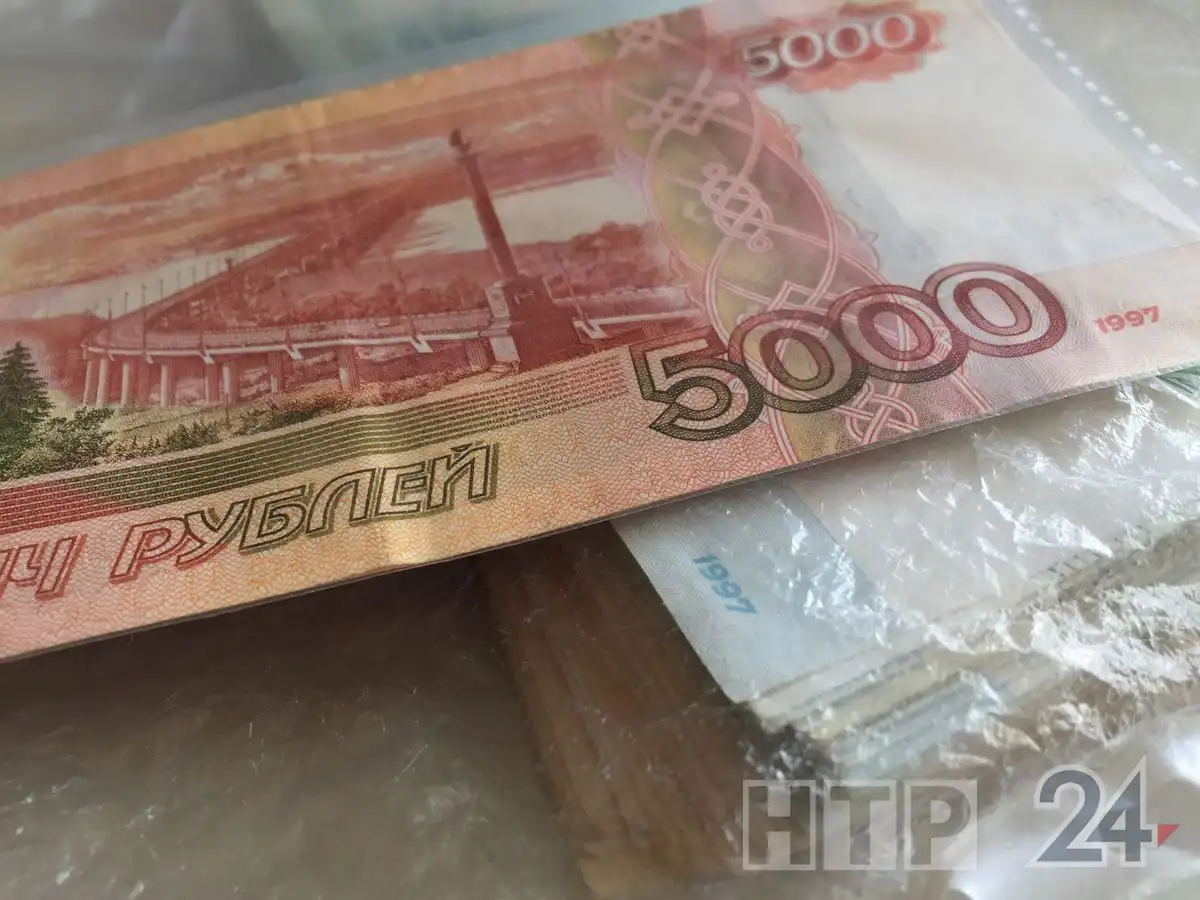 пятитысячная купюра деньги