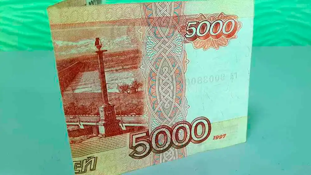 Купюры номиналом пять тысяч рублей