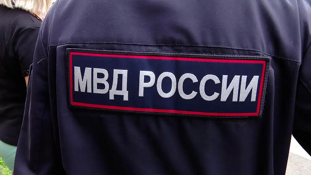 МВД России