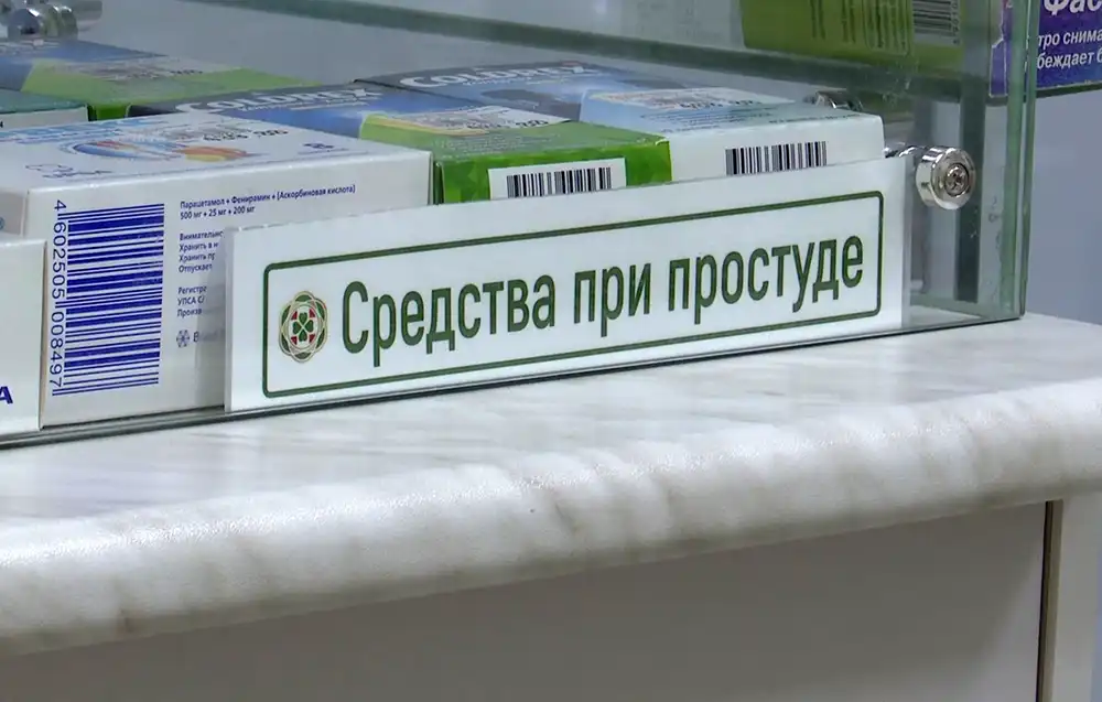 средства при простуде в аптеке