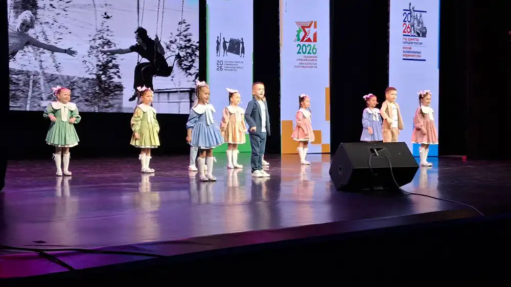 Дети на сцене