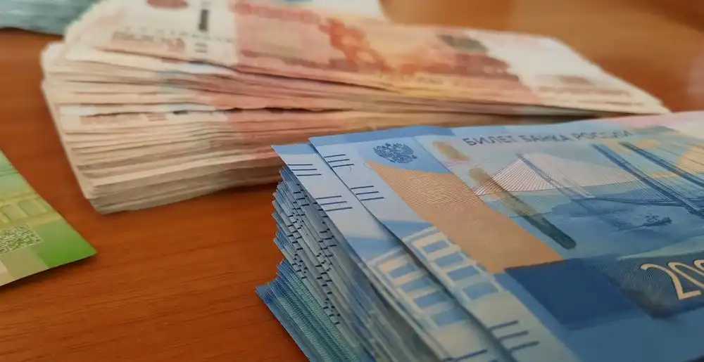 деньги рубли купюры