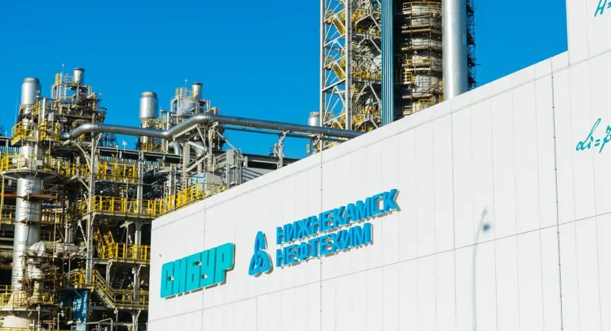 СИБУР «Нижнекамскнефтехим»