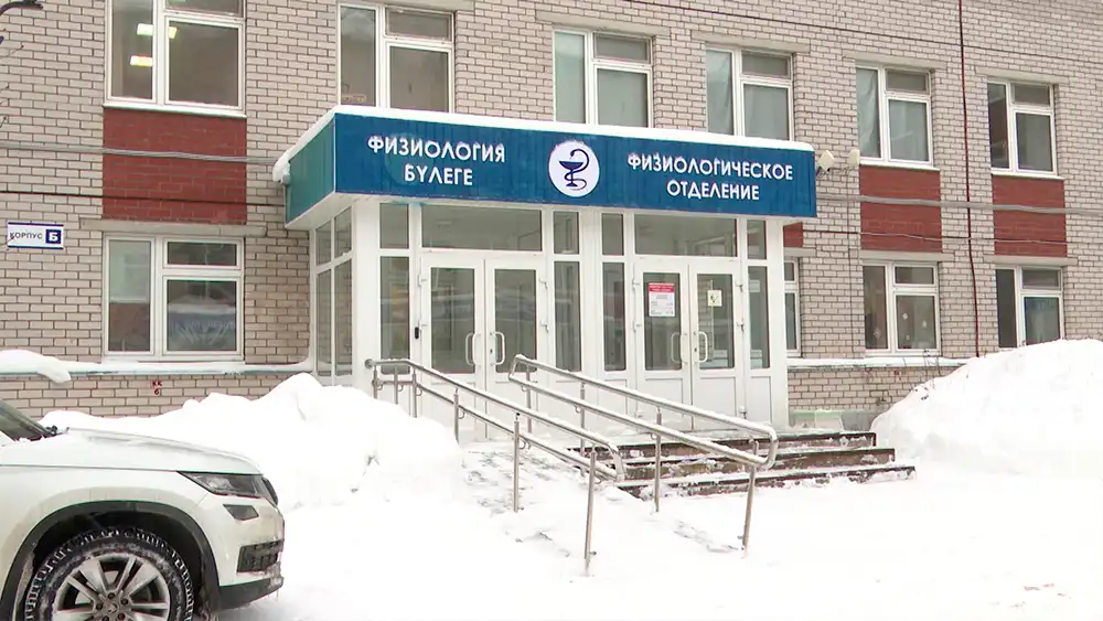 Нижнекамский перинатальный центр