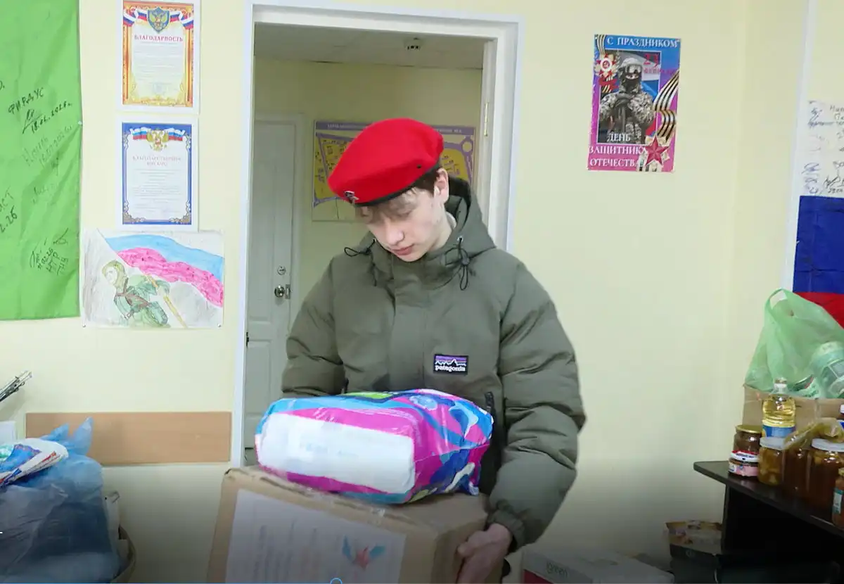 сбор гуманитарной помощи