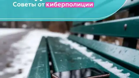 Что делать, если пропал телефон