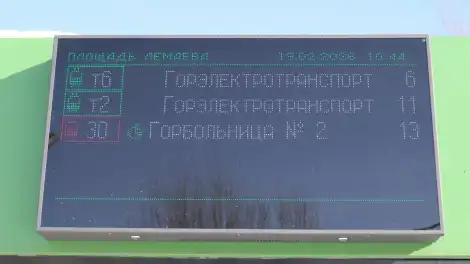 Ждать и знать! - телеканал НТР 24