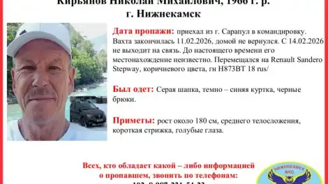 В Нижнекамске ищут командированного из Сарапула на коричневом Renault - телеканал НТР 24