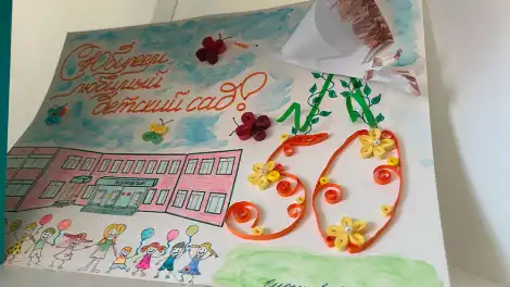 Нижнекамский комбинированный детский сад «Журавлик» отметил своё 50-летие - телеканал НТР 24