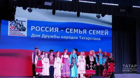 В Год единства народов в Казани стартовал всероссийский марафон - телеканал НТР 24