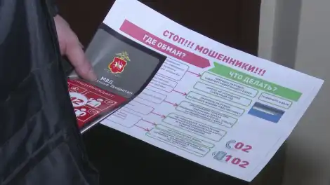 Девушка из Нижнекамска перевела мошенникам 100 тысяч, взятых в кредит - телеканал НТР 24