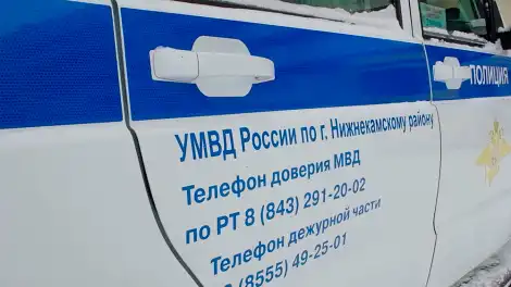 В Нижнекамске объявлен розыск трёх человек, полиция просит откликнуться - телеканал НТР 24