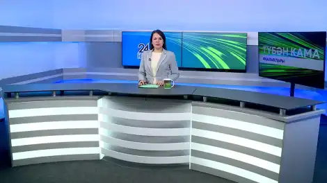 Яңалыклар. Эфир 11.02.2026 - телеканал НТР 24