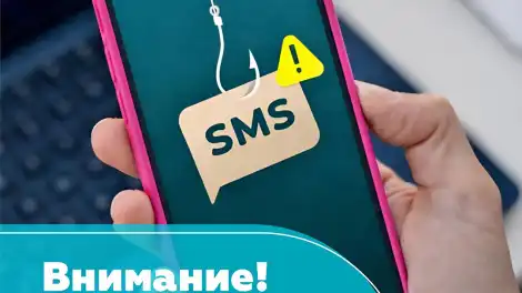 Внимание: мошенники могут вернуть «переплату за отопление»… но это ловушка!