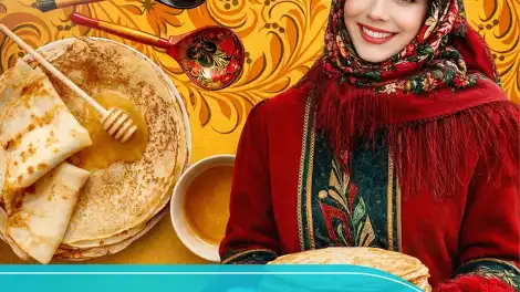 Масленица – 2026