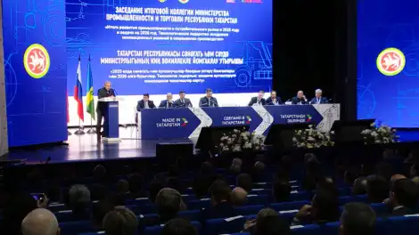 В Нижнекамске прошла итоговая коллегия минпромторга Татарстана - телеканал НТР 24