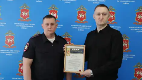 В Нижнекамске сотрудник автосалона уберёг пенсионера от потери машины и денег - телеканал НТР 24