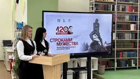 Финал конкурса чтецов к 120-летию со дня рождения Мусы Джалиля