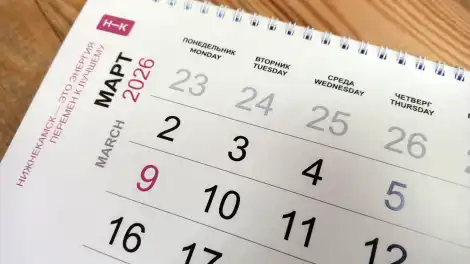 В марте татарстанцев ждут два периода длинных выходных - телеканал НТР 24