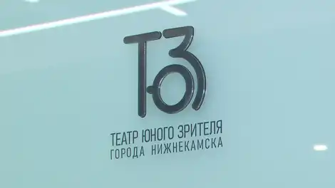 В нижнекамском ТЮЗе пройдёт творческая встреча с поэтессой Альбиной Абсалямовой - телеканал НТР 24