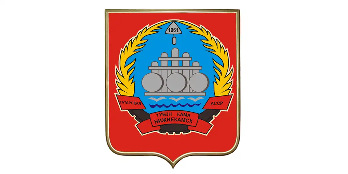 Первый герб Нижнекамска