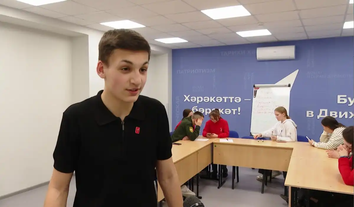 Активисты «Движения первых» в Нижнекамске готовятся к игре «Зарница 2.0»