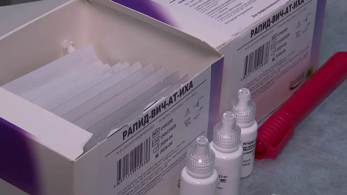 реактивы для анализов