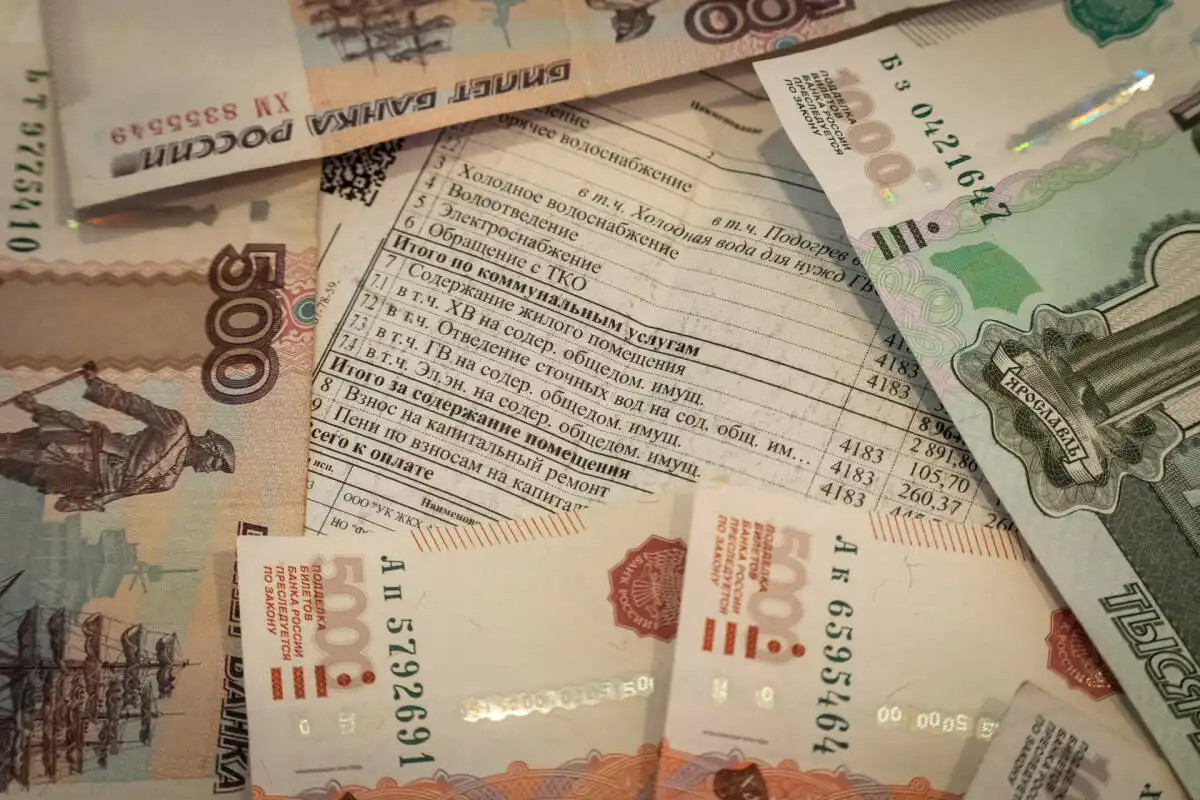 квитанции и деньги