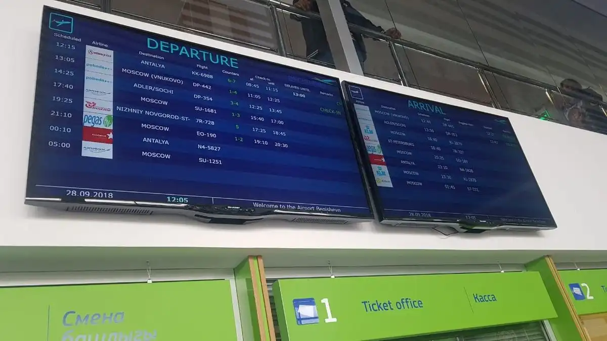 табло в аэропорту Бегишево Нижнекамск